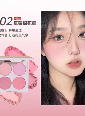 CARMELA卡梅拉四色腮红盘提亮膨胀收缩色哑柔光韩系嫩妹腮红眼影