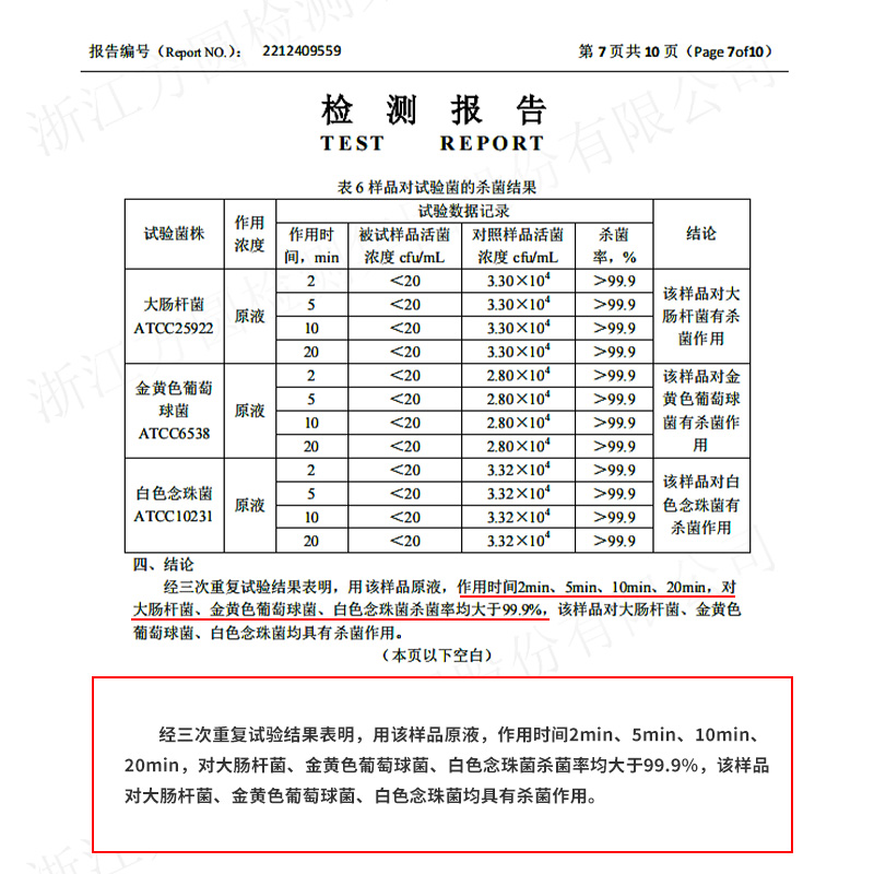 欧洁儿童泡沫洗手液家用不含酒精婴幼儿宝宝泡泡型洗手液250ml - 图1