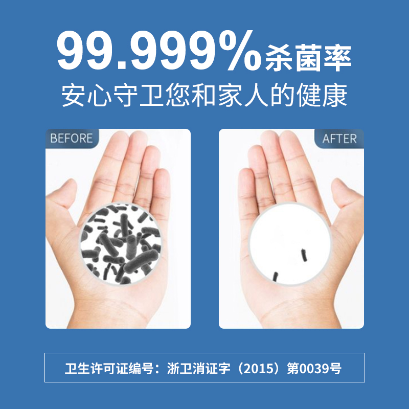 欧洁厨房用清洁喷雾物体表面消毒液家用冰箱砧板餐具杀菌室内消毒