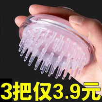 Silicone shampoo head comb massage brushed hair cleaning scalp anti-itching massage comb shampoo to dandruff head grip deviner