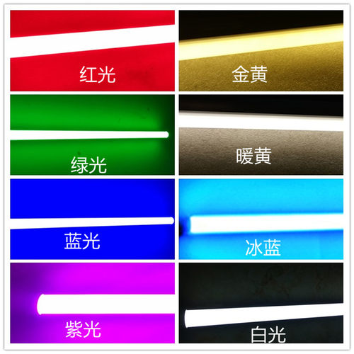 T8LED一体化灯管带开关插头线日光管T8支架宿舍阅读双排加亮40w - 图1