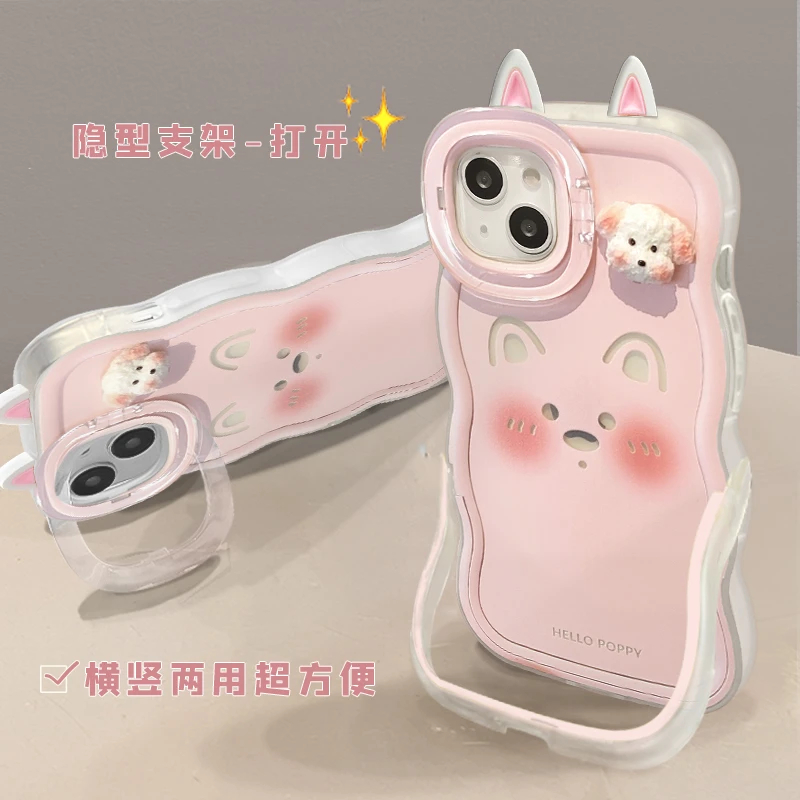 粉色小狗耳朵公仔适用于苹果16promax手机壳iPhone15/13pro新款14plus板凳双支架挂绳vivo华为p70小米oppo套 - 图3