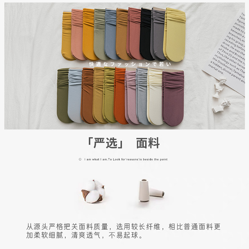 魅萱旗舰店长袜子女ins潮中筒袜春夏季薄款堆堆袜女士棉袜夏天糖果色长筒1