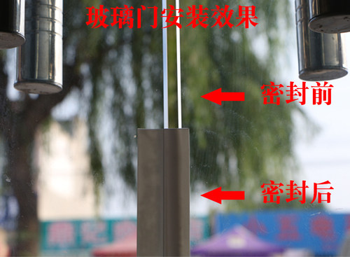 门窗缝密封条窗户保暖隔音防尘挡风神器玻璃门缝门底防虫防盗门贴 - 图2