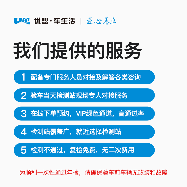 长沙车辆年检车务代办验车服务外牌上线检车尾气年审汽车异地审车 - 图0