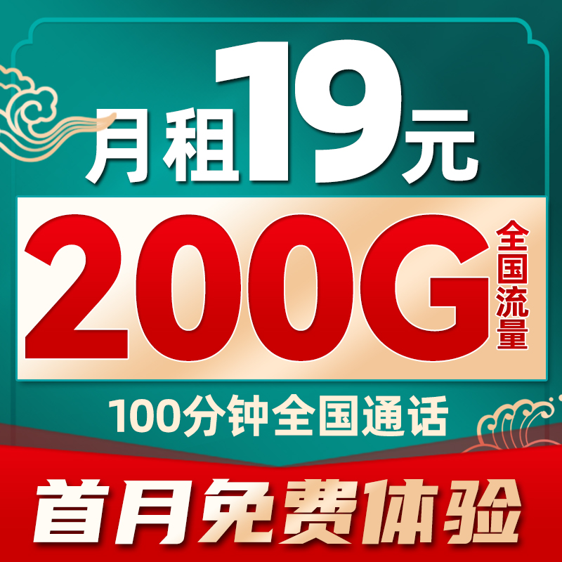 联通流量卡纯流量上网卡无线流量卡5g手机卡电话卡大王卡全国通用