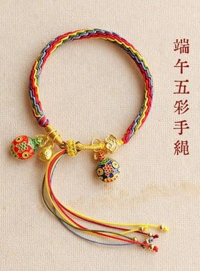 端午红绳手工编织江山手绳男女节