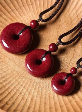 朱砂平安扣吊坠本命年紫金砂男女