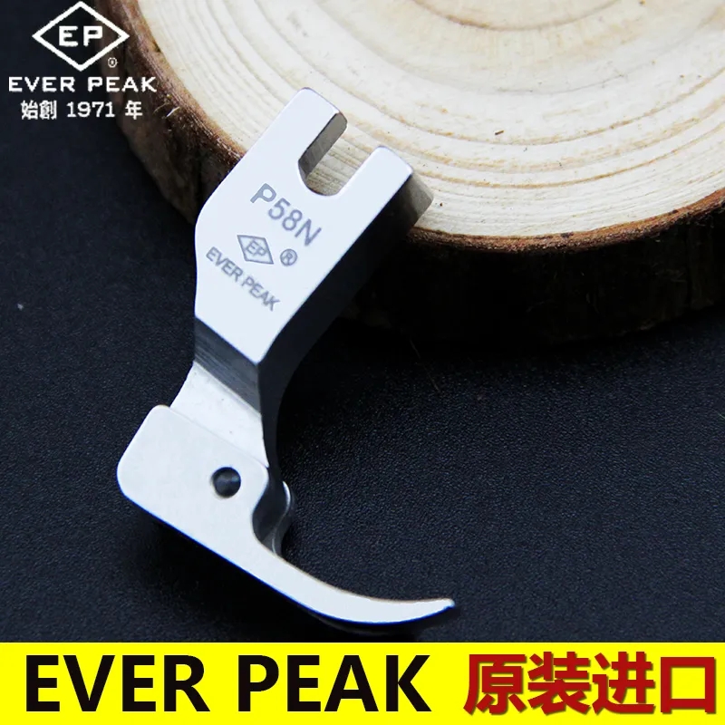 EP原装进口压脚P58N压脚EVER PEAK窄压脚小压脚0.3平压脚优质全钢-图0