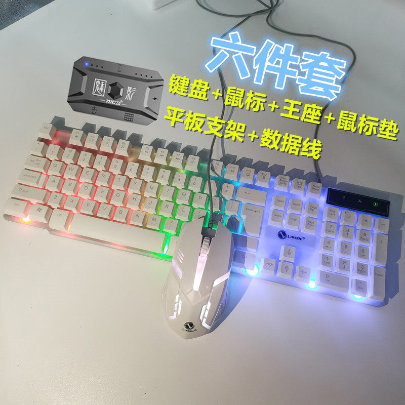 原神吧唧动态压枪吃鸡王座不封号手机键盘鼠标手游高能英雄火影原神转换器