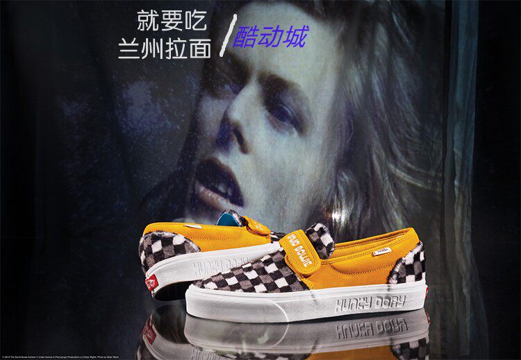 vans david bowie大卫鲍伊帆布鞋 就要吃兰州拉面板鞋/休闲鞋