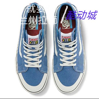 VANS范斯Sk8-Hi 138 Decon SF海军蓝侧边棋盘格休闲鞋VN0A4BX2B6V-图0