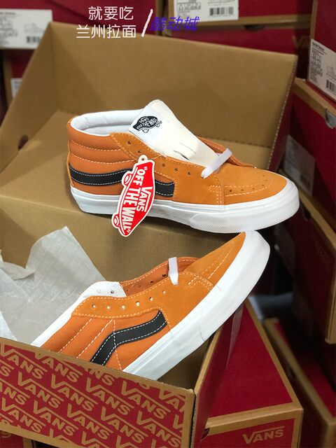 orange and purple vans