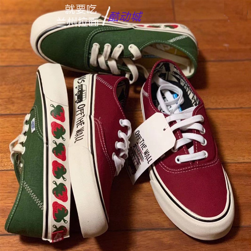 vans strawberry shoes green