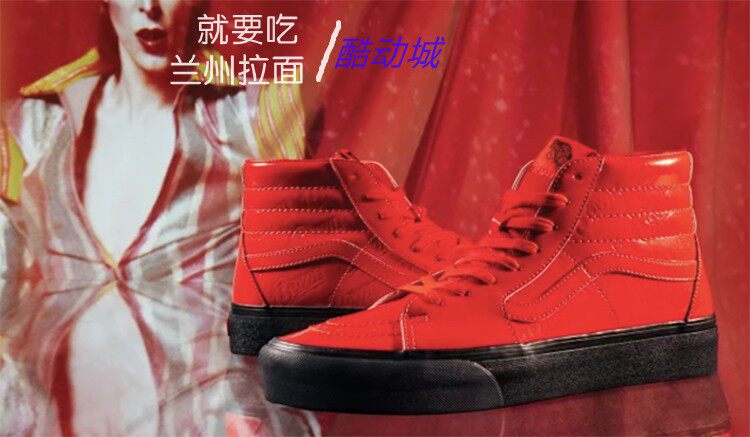 vans david bowie大卫鲍伊帆布鞋 就要吃兰州拉面板鞋/休闲鞋