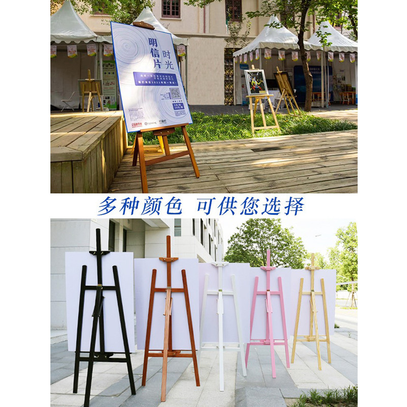 画架展示架kt板定制木质展架立式落地式支架易拉宝海报架广告牌,淘宝优惠券,粉丝福利购,淘宝优惠卷