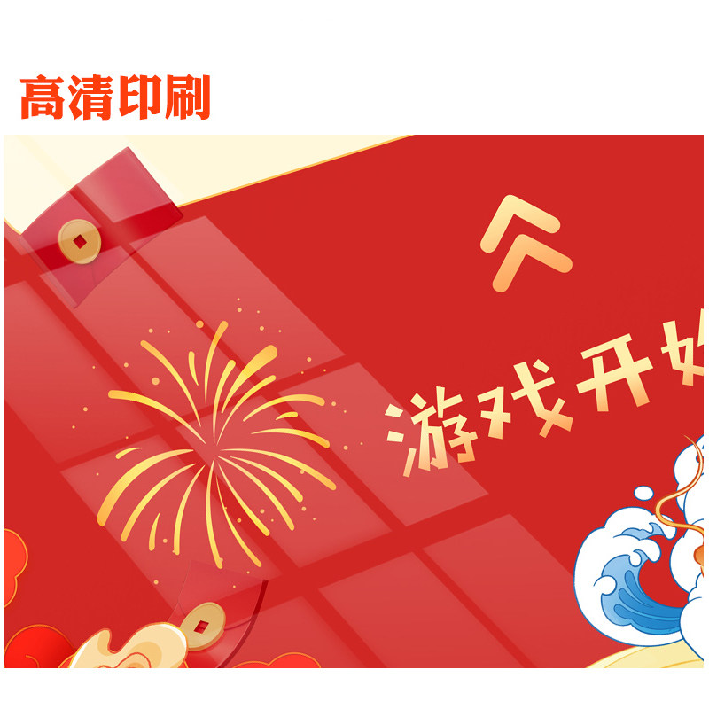 年会游戏道具氛围大屏互动创意抽奖新年滚滚乐气氛滚可乐游戏画布,淘宝优惠券,粉丝福利购,淘宝优惠卷