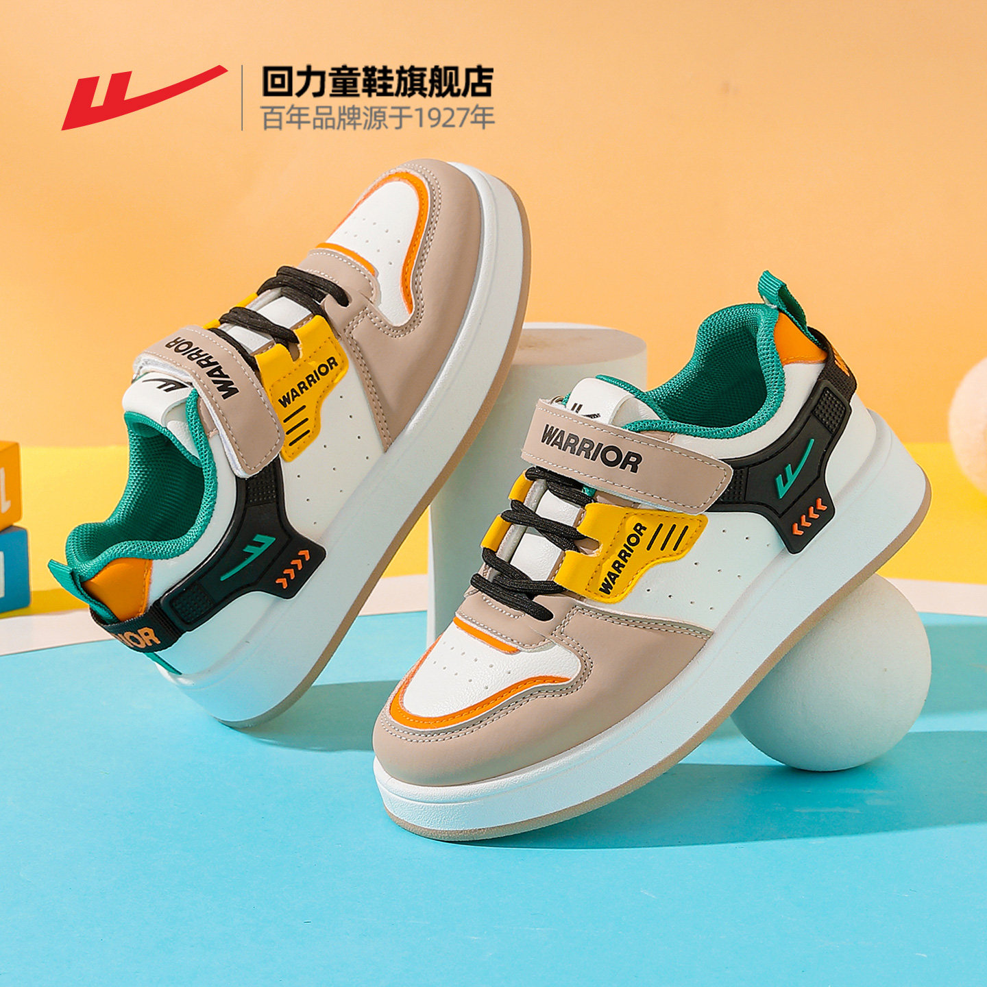 回力童鞋男童鞋子2025秋冬新款儿童板鞋学生女童休闲鞋男孩运动鞋,淘宝优惠券,粉丝福利购,淘宝优惠卷
