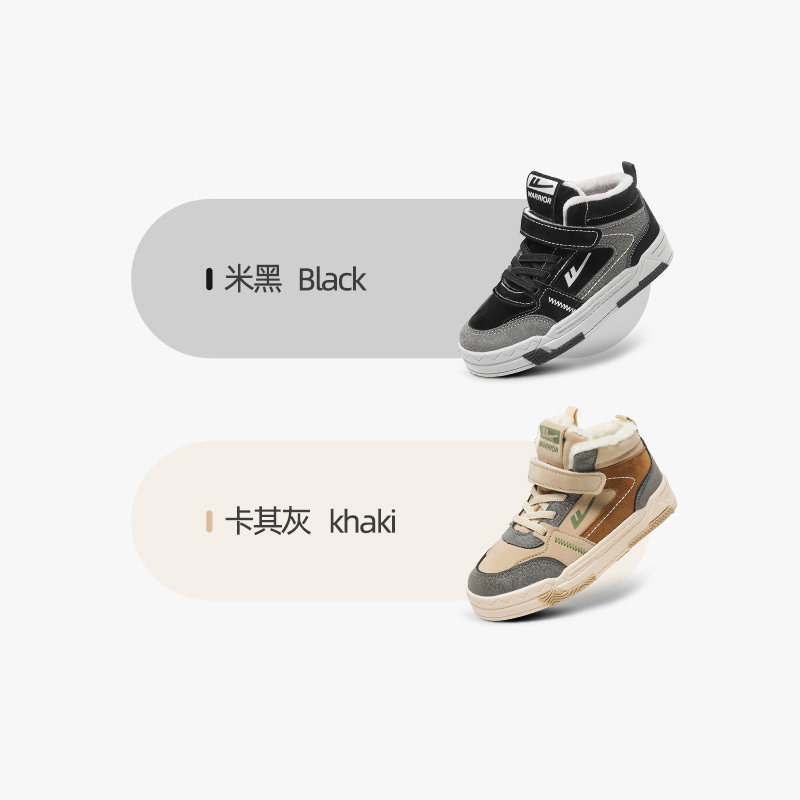  回力童鞋运动鞋