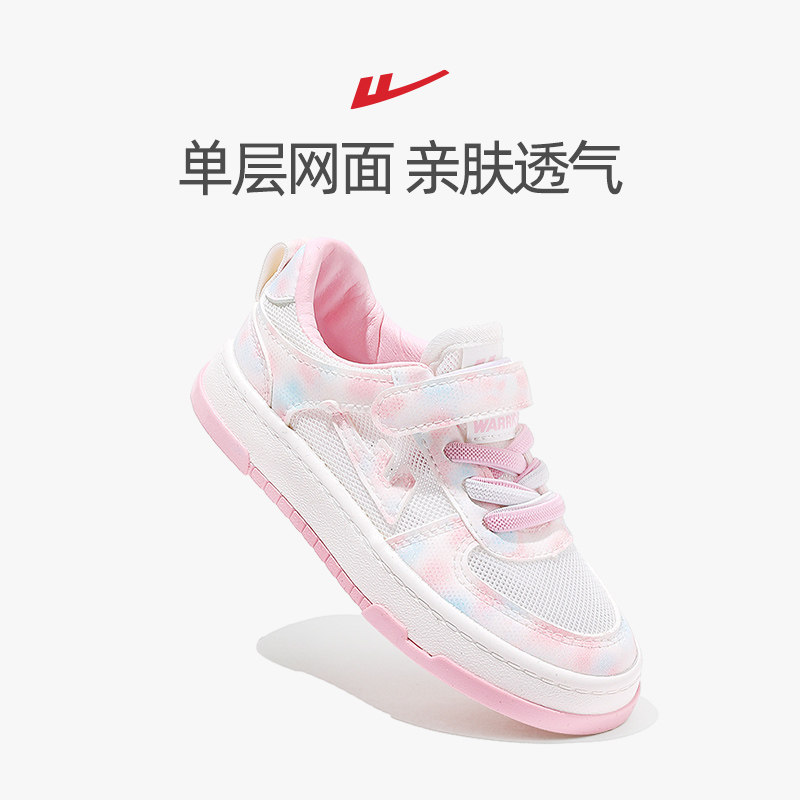 回力女童2023春秋季新款中大童童鞋 回力童鞋运动鞋