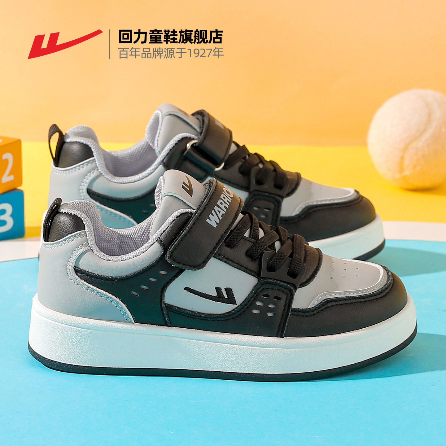 回力童鞋男童板鞋2025年冬季新款休闲熊猫板鞋皮面软底儿童运动鞋,淘宝优惠券,粉丝福利购,淘宝优惠卷