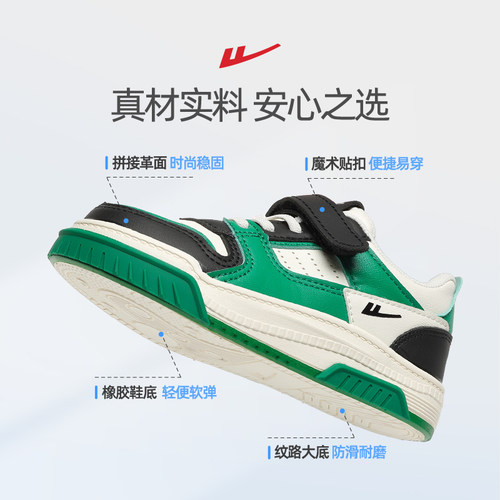 回力男童运动鞋2025秋季新款儿童软底小白鞋低帮板鞋女童休闲鞋子 - 图0