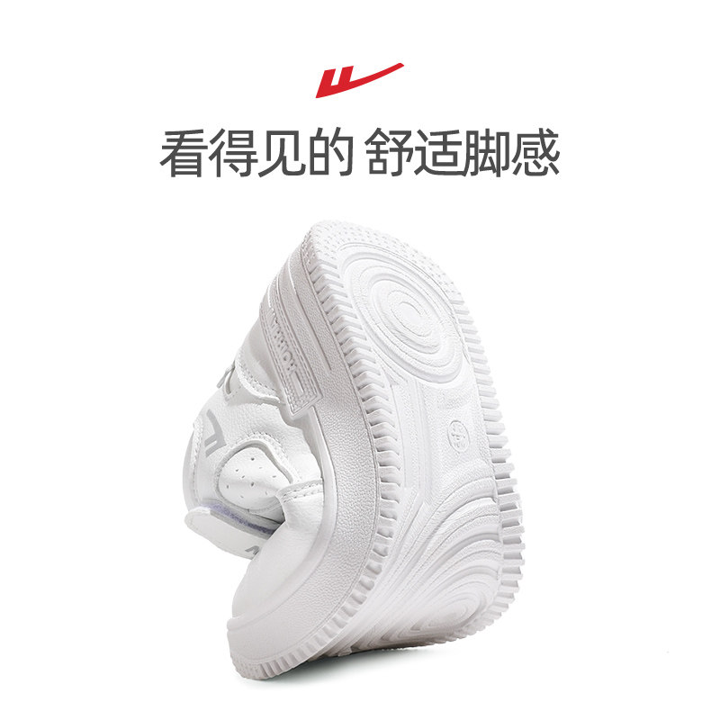 回力儿童2022秋季新款女童白色童鞋 回力童鞋运动鞋