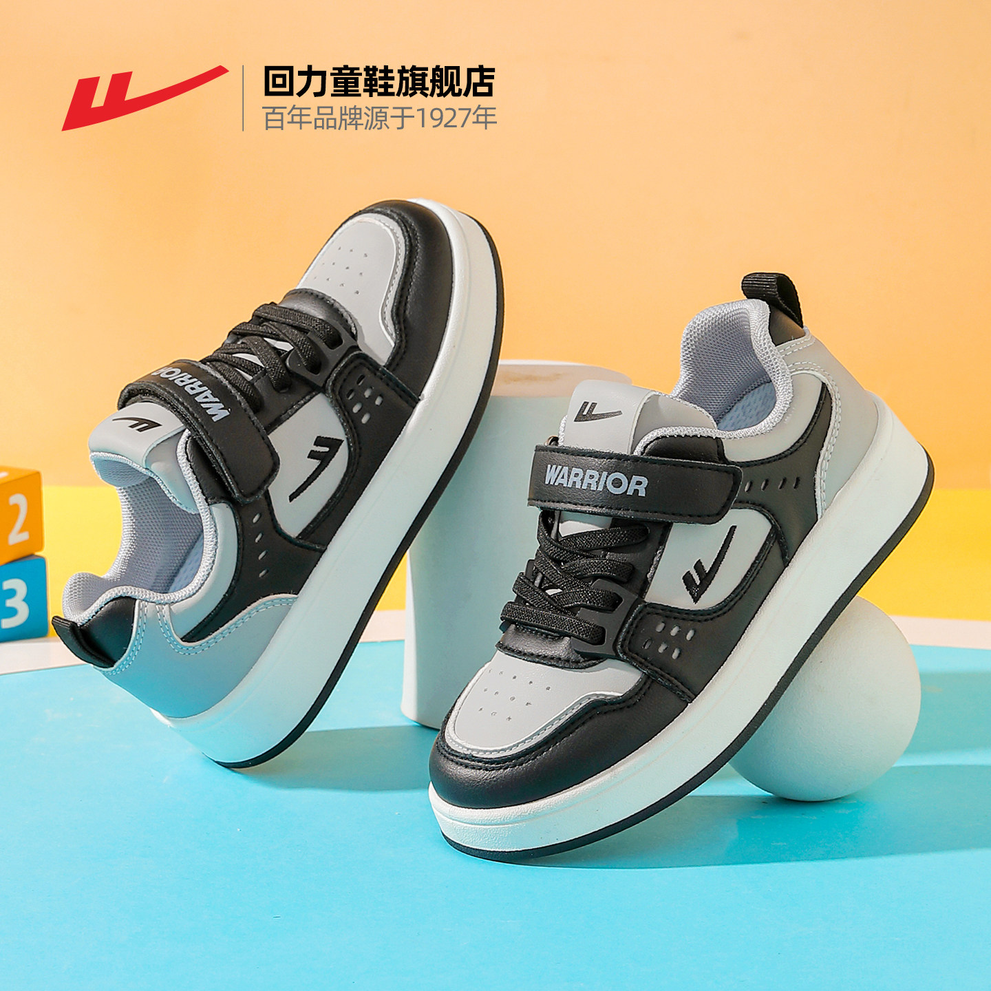 回力童鞋男童板鞋2025年冬季新款休闲熊猫板鞋皮面软底儿童运动鞋,淘宝优惠券,粉丝福利购,淘宝优惠卷