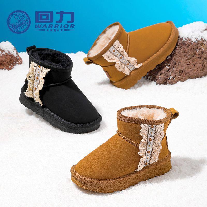 回力童鞋儿童雪地靴女童加绒鞋2025冬季新款时尚休闲大棉鞋保暖鞋,淘宝优惠券,粉丝福利购,淘宝优惠卷