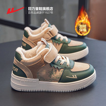 Back Force Boy Two Cotton Shoes 2023 Winter New Kids Sneakers Plus Suede Cotton Shoes Big Boy Warm And Thickened Winter Shoes