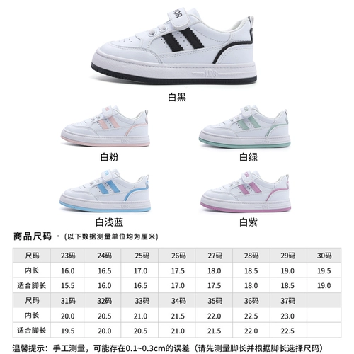 Warrior, туфли, детская белая обувь, универсальные белые кроссовки для мальчиков