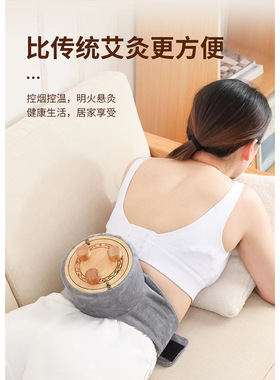 艾小满无烟实木艾灸盒家用