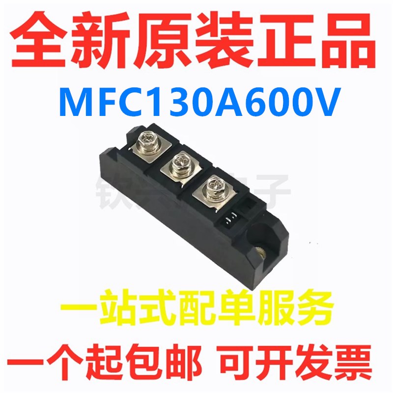 mfc70a600v-新人首单立减十元-2022年7月|淘宝海外 mfc70a600v-新人首单立减十元-2022年7月|淘宝海外