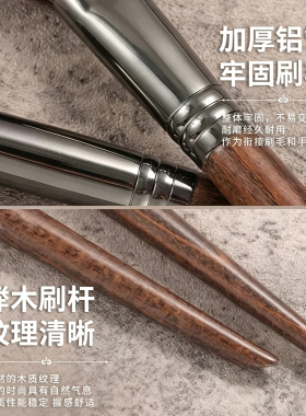 24支化妆套刷腮红刷眼影刷动物毛