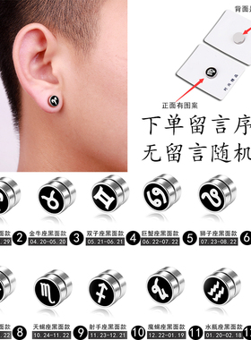 潮男钢磁铁耳钉2025年新款