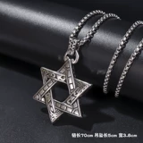 Ожерелье, подвеска из нержавеющей стали, универсальная цепочка в стиле хип-хоп, в корейском стиле, популярно в интернете