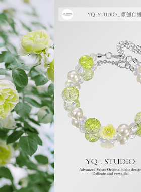 YQ.STUDIO【山茶玫瑰】与花相逢，温柔浪漫。清新手串送礼物手链