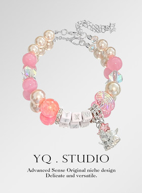 YQ.STUDIO【田曦薇】厨师长应援色手链周边物料可调节送同担手饰