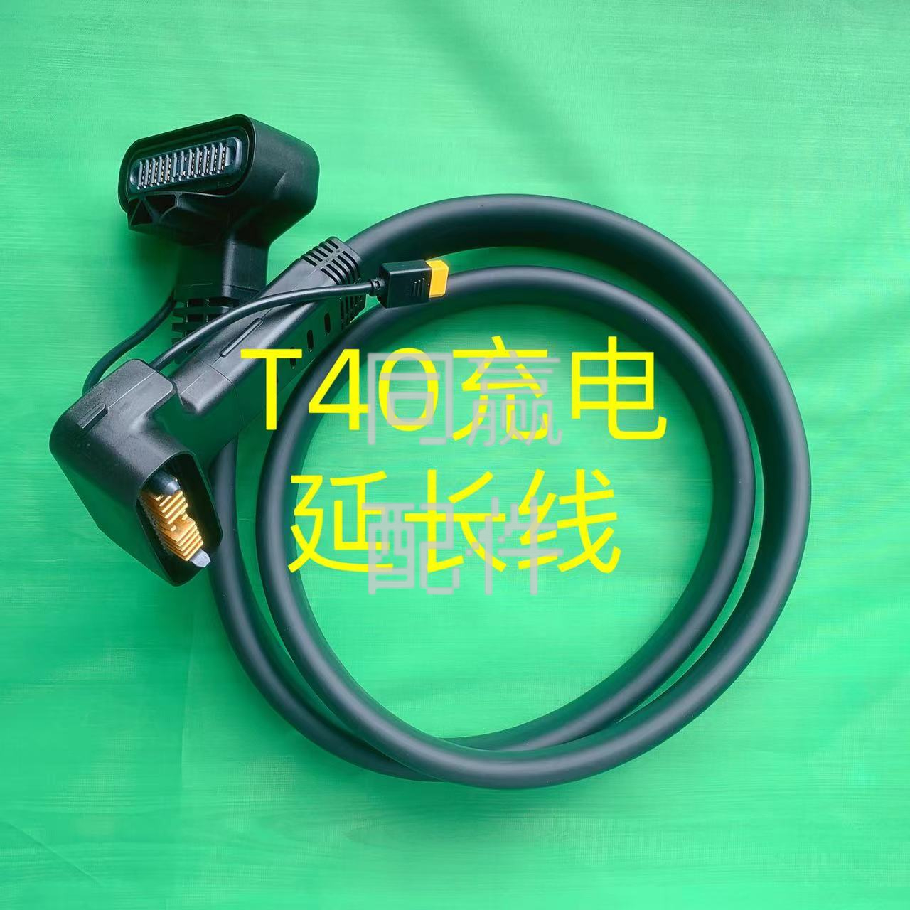 植保无人机零配件 T60/T50/T40发电机延长线/DC模块延长线 - 图2