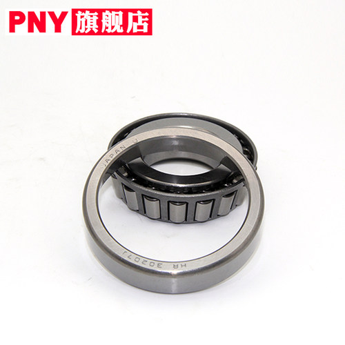 PNY轴承31305 31306 31307 31308 31309 31310 31311圆锥滚子进口 - 图2