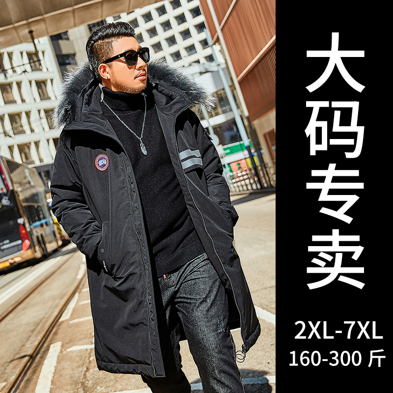 GxxH2019新品潮牌胖子宽松潮流大码羽绒服男肥佬加肥加大外套秋冬