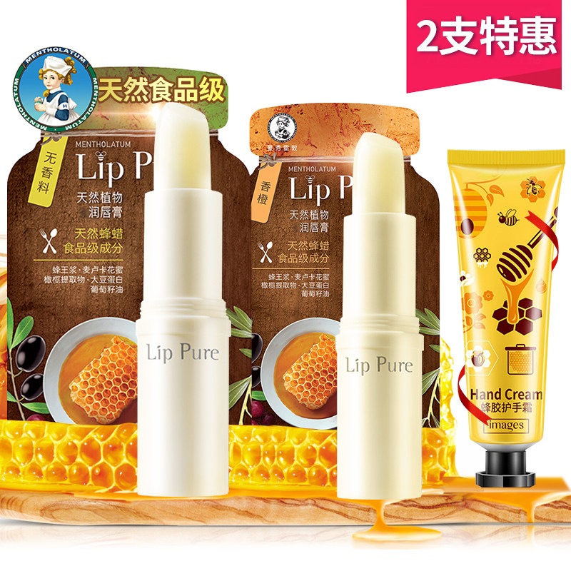 曼秀雷敦蜂蜜唇膏女滋润 曼秀雷敦真月影润唇膏