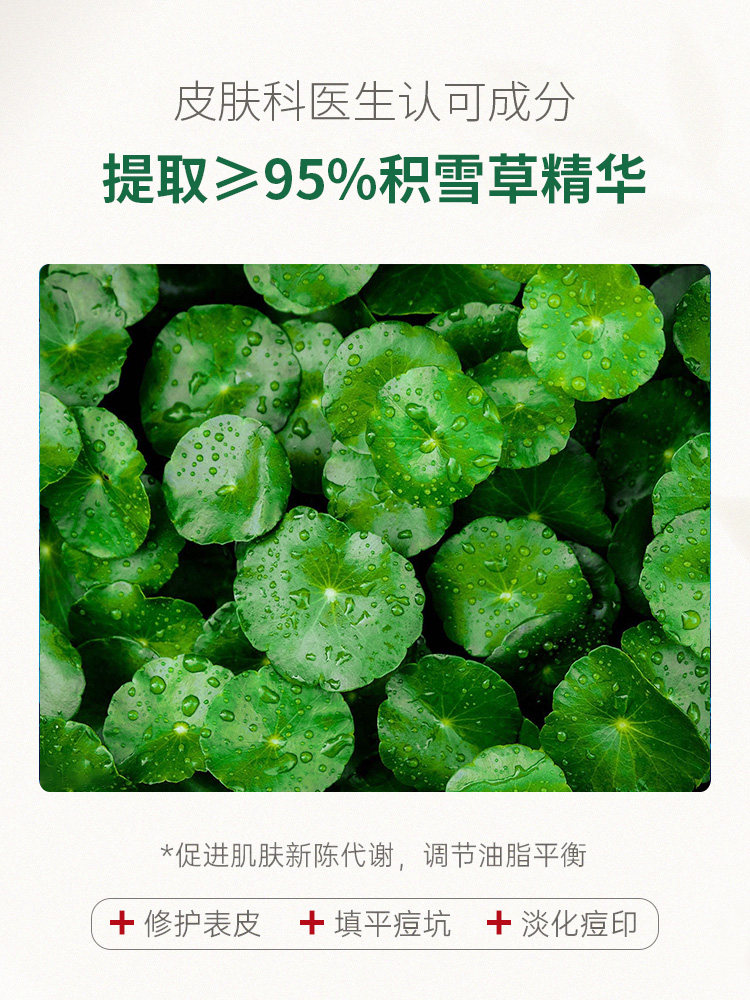 曼秀雷敦乐肤洁控油补水女爽肤水 曼秀雷敦真月影化妆水/爽肤水