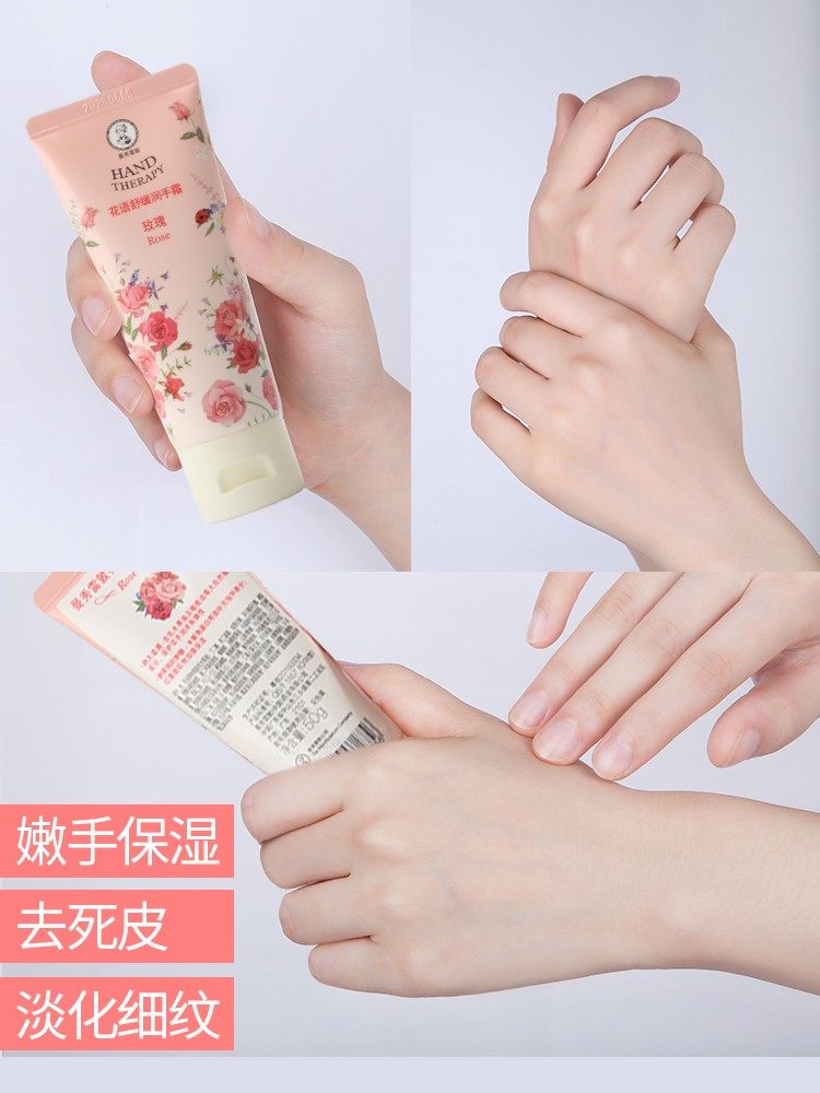 曼秀雷敦花语滋润保湿抗裂护手霜 曼秀雷敦真月影护手霜