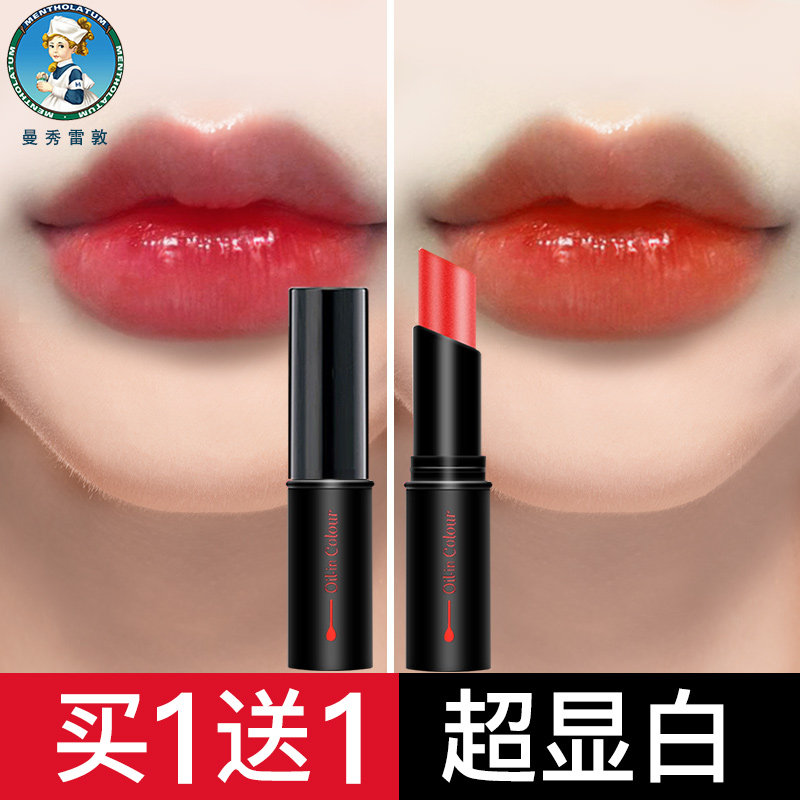 曼秀雷敦有色水彩变色口红女润唇膏 曼秀雷敦真月影唇膏/口红