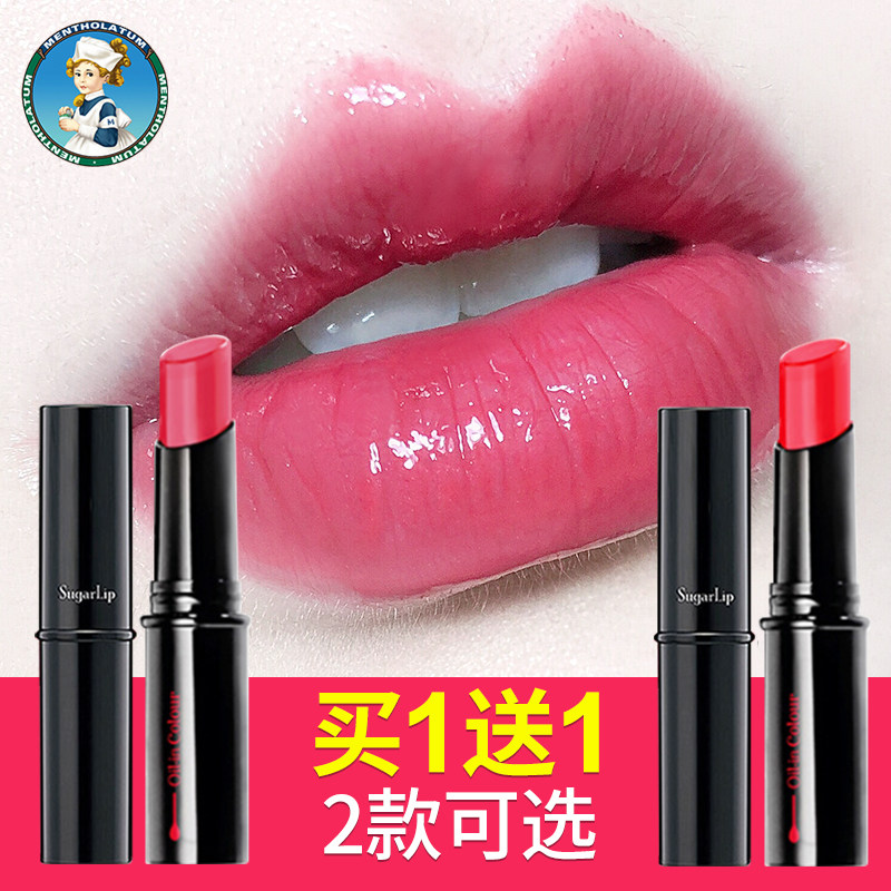 曼秀雷敦裸妆口红旗舰店女润唇膏 曼秀雷敦真月影唇膏/口红