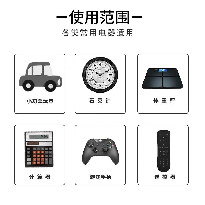 Kendal力王碳性5号7号电池儿童玩具AA电视空调遥控器1.5V五号七号-图2