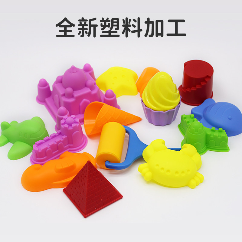 儿童太空玩具沙模具套装按压磨具玩沙工具戏水沙滩模型挖沙子室内,淘宝优惠券,粉丝福利购,淘宝优惠卷