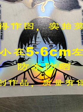 少女乐队的呐喊镭射贴纸墙贴画井芹仁菜电脑手机宿舍装饰二次元