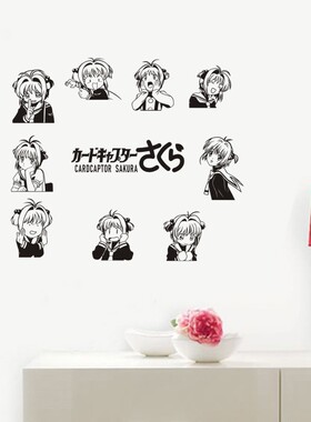 魔法少女小圆痛墙贴画纸时鹿目圆